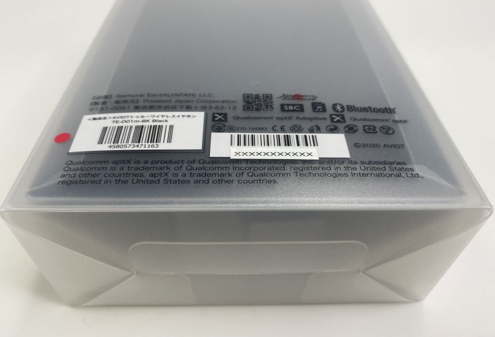 シリアルナンバーの記載場所がわからない | TE-D01m | よくあるご質問